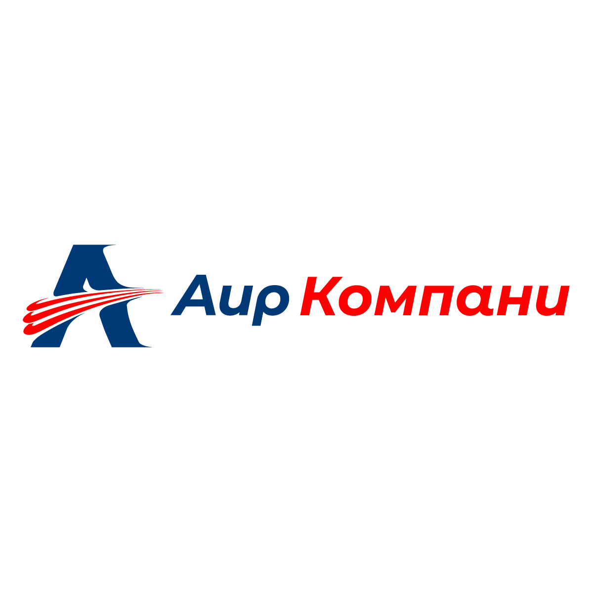 Логотип Аир Компани